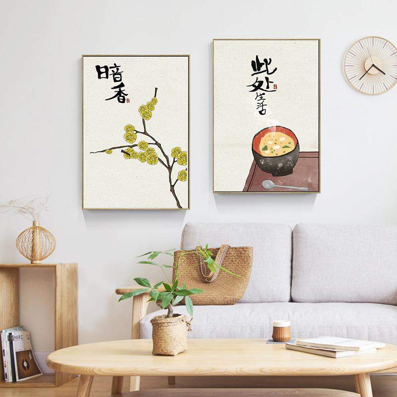 Japanese Restaurant Lifestyle - Cibo in stile cinese giapponese Gatti