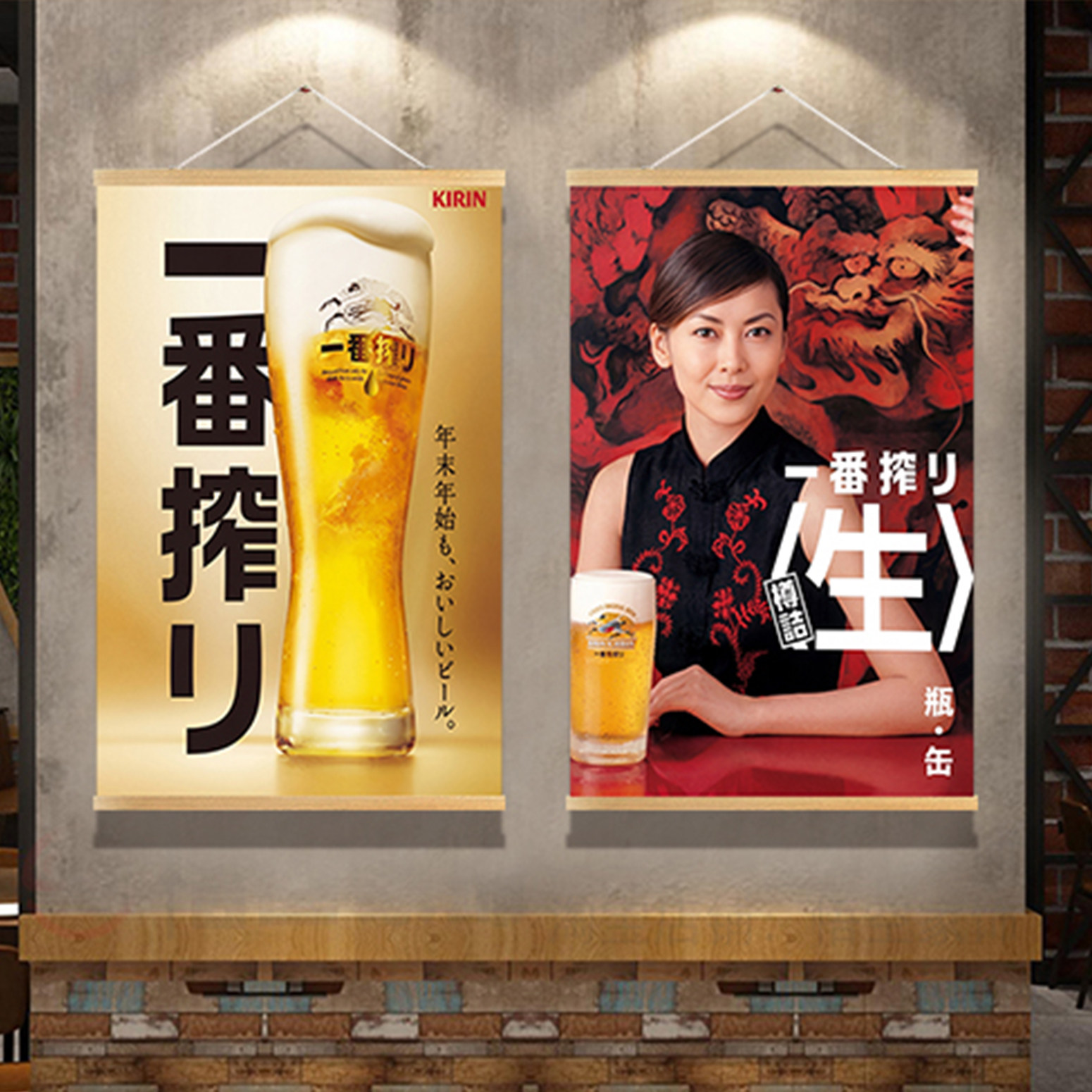 Japanese Restaurant Lifestyle - Dipinto decorativo in stile giapponese per