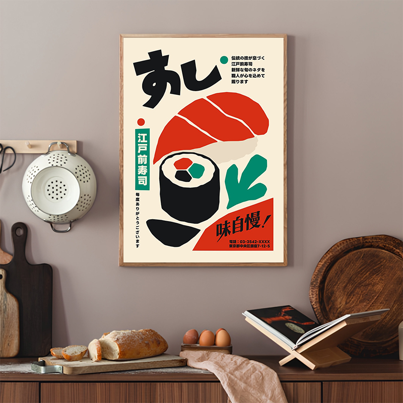 Poster Retrò di Sushi, Stampe  - Japanese Lifestyle Food recensione e prezzo