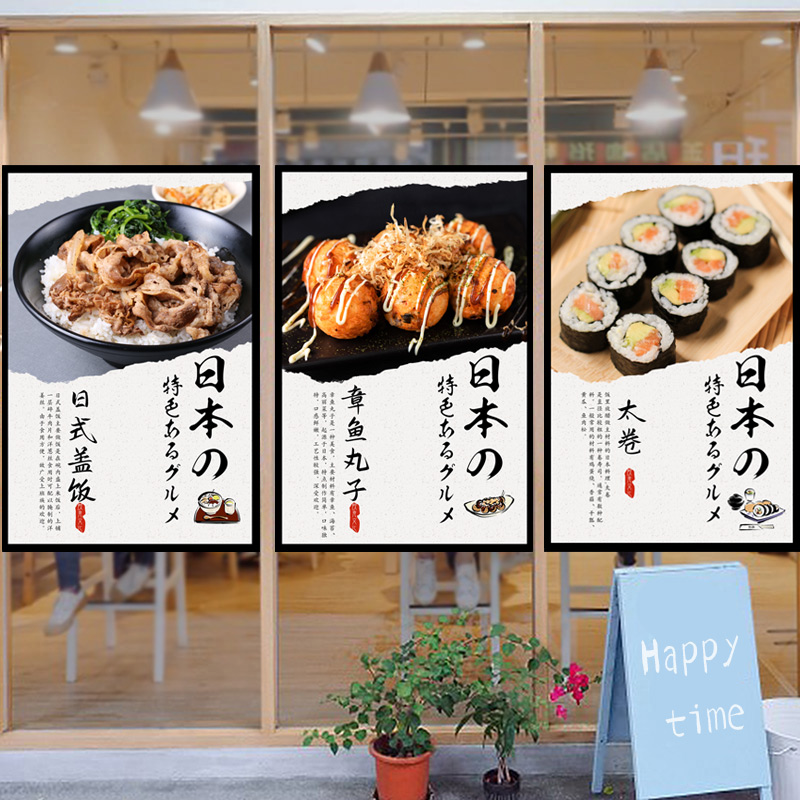 Noren Giapponese, Tenda Corta  - Japanese Restaurant Lifestyle recensione e prezzo