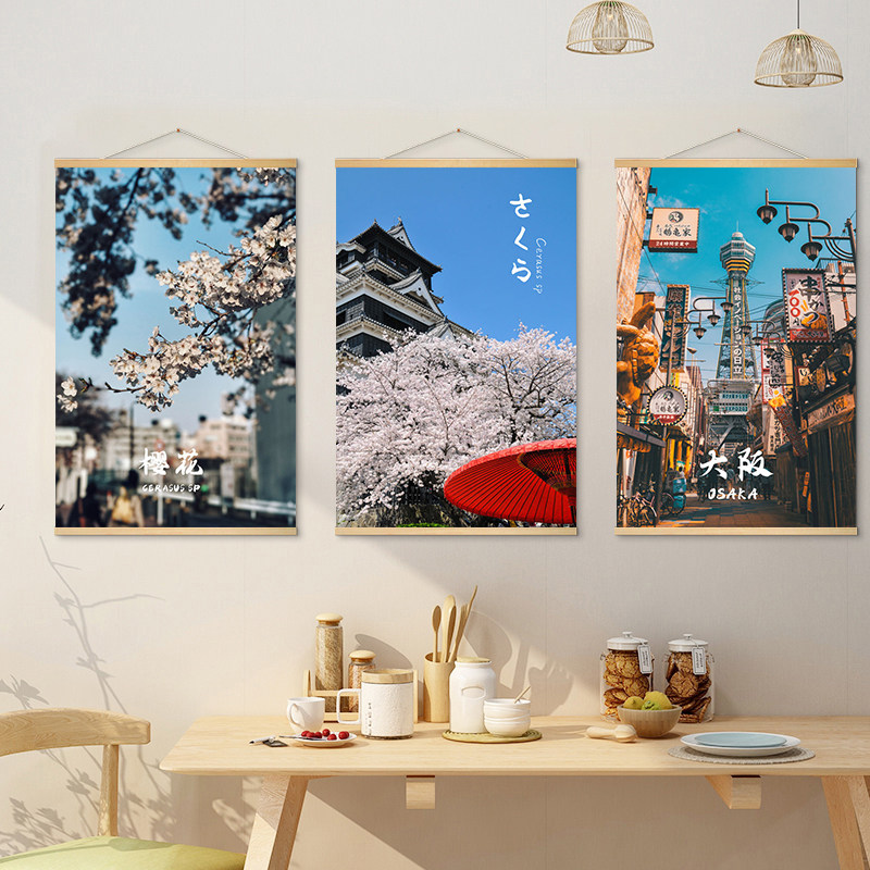 Quadro decorativo con paesaggi - Japanese Restaurant Lifestyle recensione e prezzo
