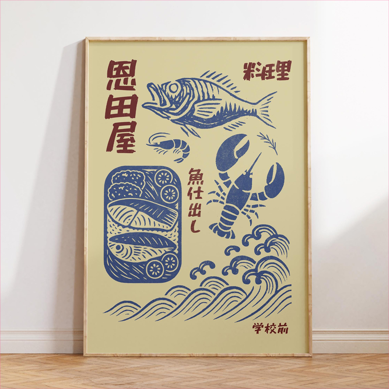 Poster Artistico di Cucina Gia - Japanese Lifestyle Food recensione e prezzo